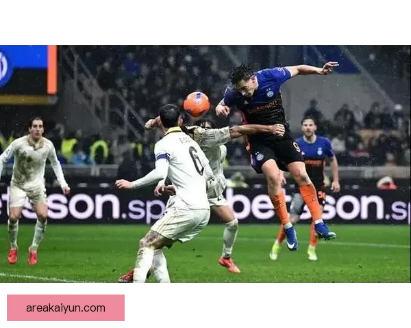 国米定位球表现持续提升，战术执行上展现出良好竞争力