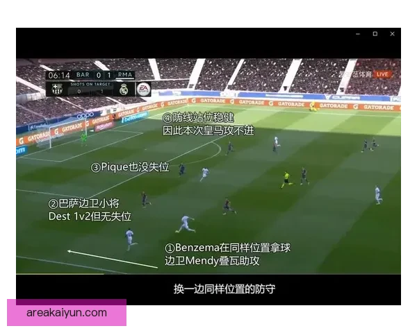 狼堡近期战术解析，表现稳健的攻防体系引发关注